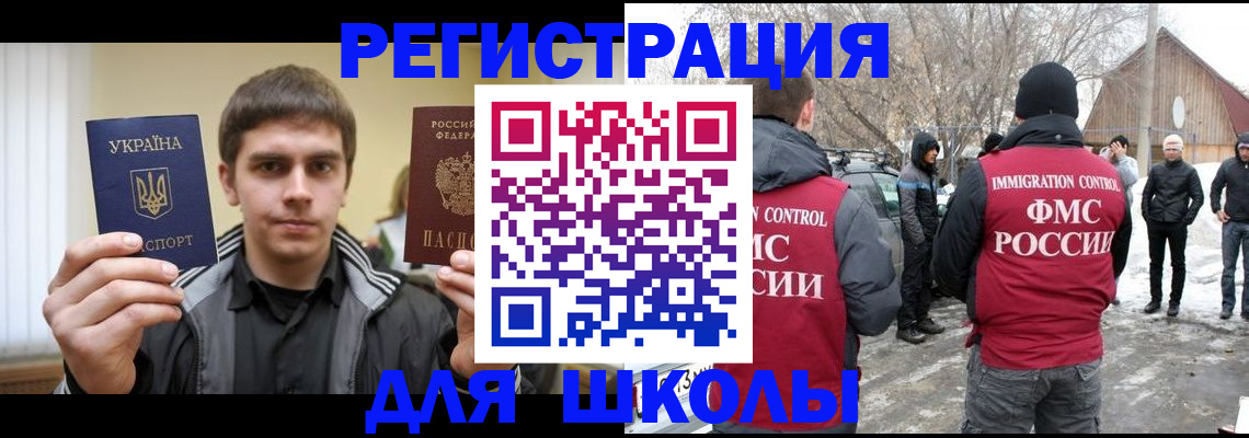 где прописаться в Лысково